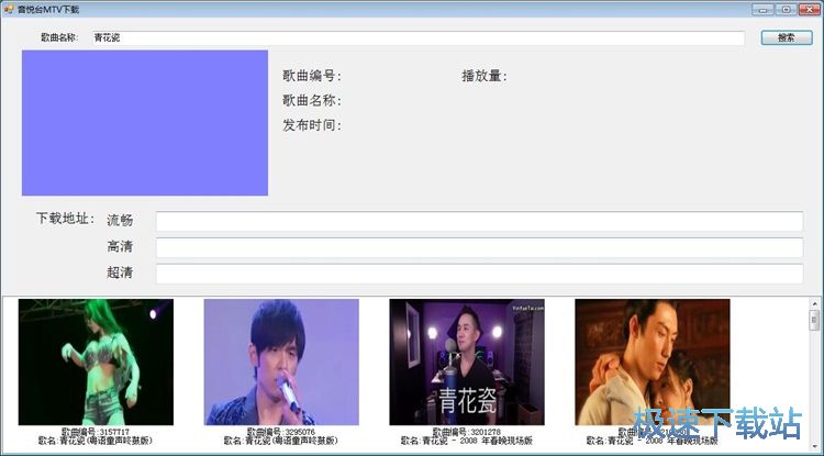 ���dMTV�̳�