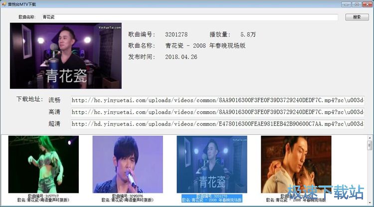 ���dMTV�̳�