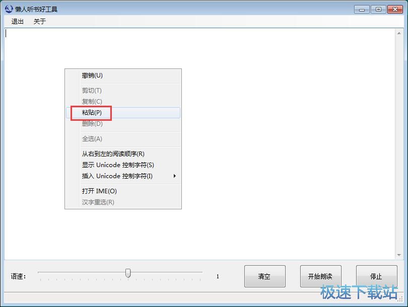 �ı��D(zhu��n)�Z���̳�