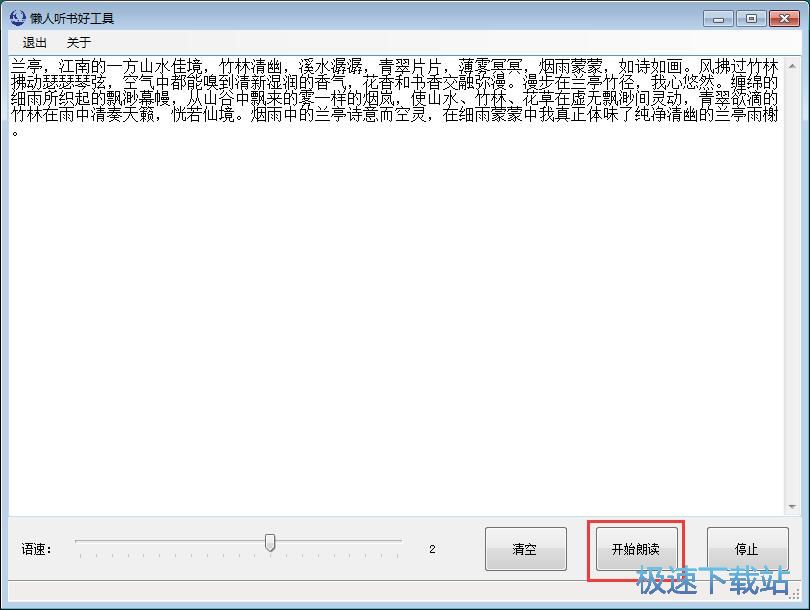�ı��D(zhu��n)�Z���̳�