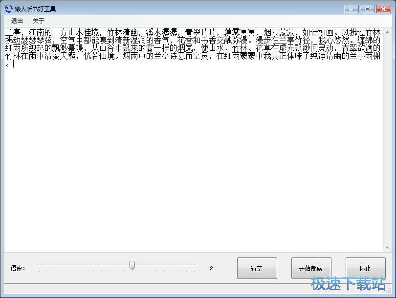 �ı��D(zhu��n)�Z���̳�