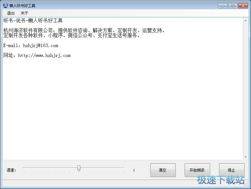 �ı��D(zhu��n)�Z���̳�