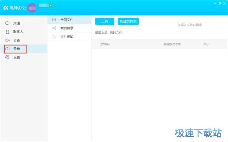 �����ƱP�ļ��̳�