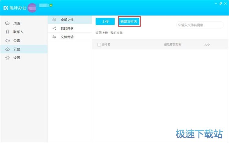 �����ƱP�ļ��̳�