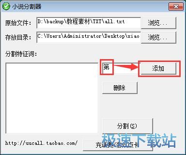�ָ�TXTС�f�̳�