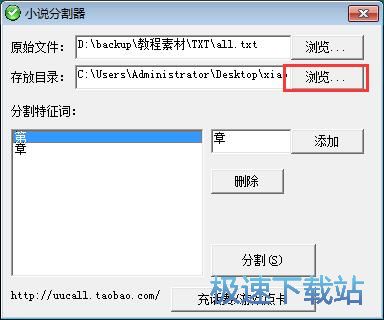 �ָ�TXTС�f�̳�