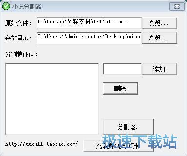 �ָ�TXTС�f�̳�