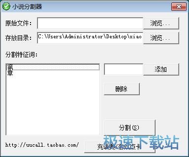 �ָ�TXTС�f�̳�