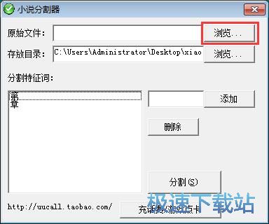 �ָ�TXTС�f�̳�