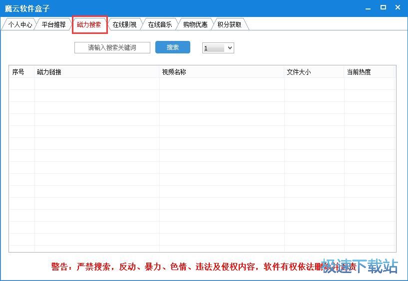 �������d�W�j�Ӱ�̳�