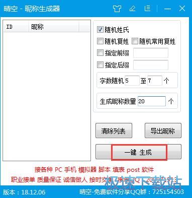 һ�I�����ǷQ�̳�