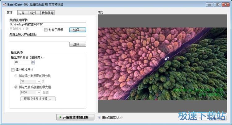 ��������ˮӡ�̳�