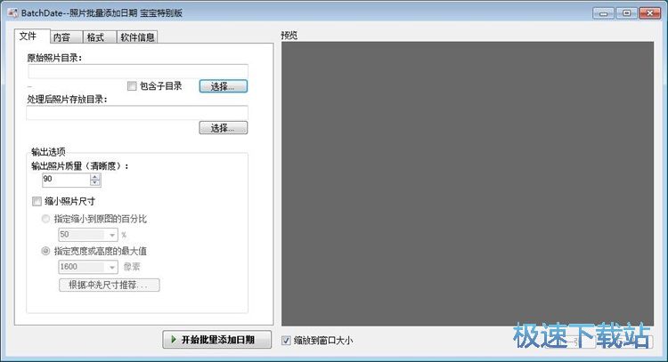 ��������ˮӡ�̳�