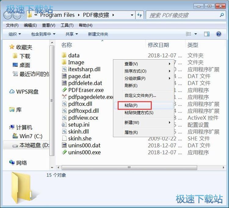 ����PDF�ęn���ݽ̳�