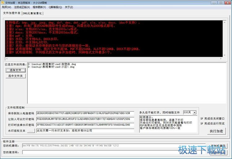 ��������CAD�D���̳�