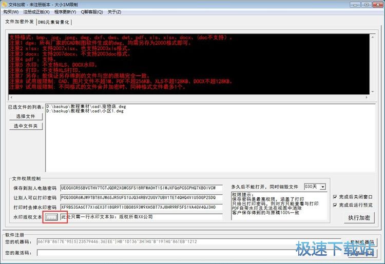 ��������CAD�D���̳�