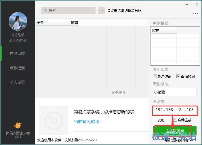 �c���W�������̳�