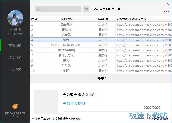 �c���W�������̳�