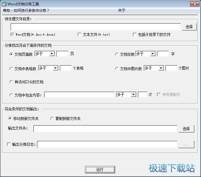 �֒�Word�̳�