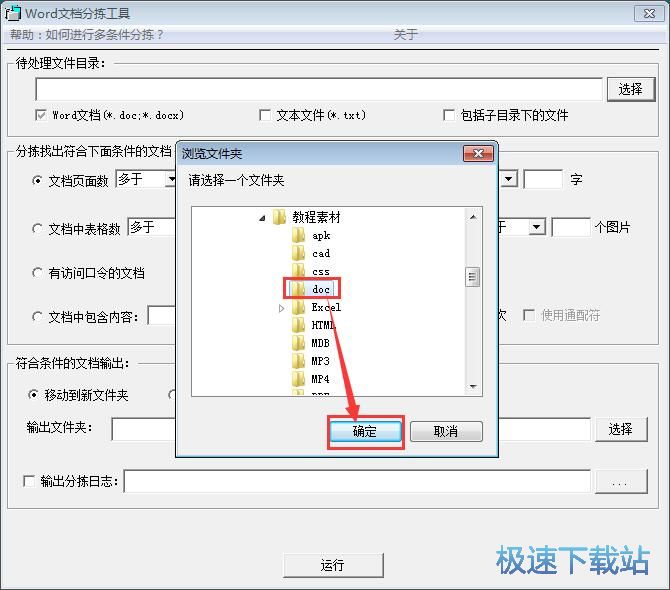 �֒�Word�̳�