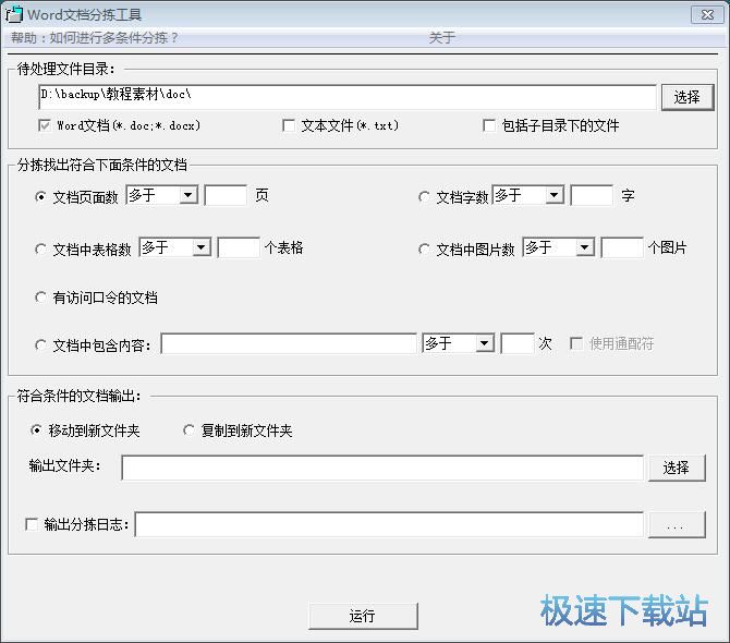 �֒�Word�̳�