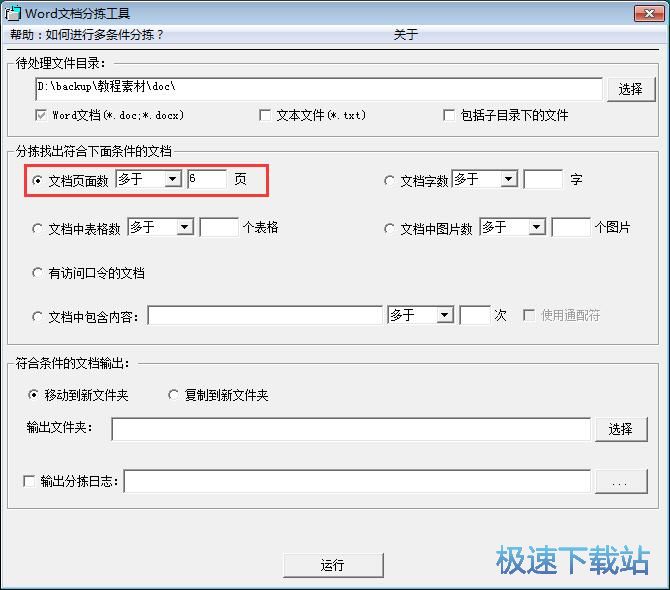 �֒�Word�̳�