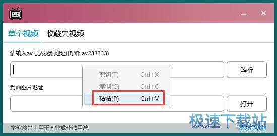 ��ȡ���dҕ�l����DƬ�̳�