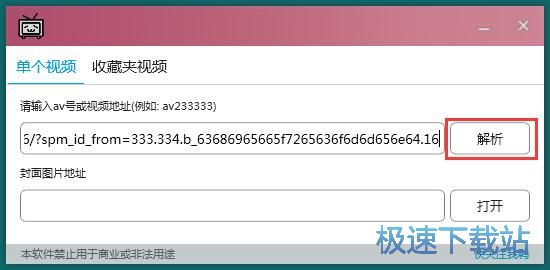 ��ȡ���dҕ�l����DƬ�̳�