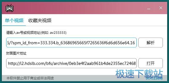 ��ȡ���dҕ�l����DƬ�̳�