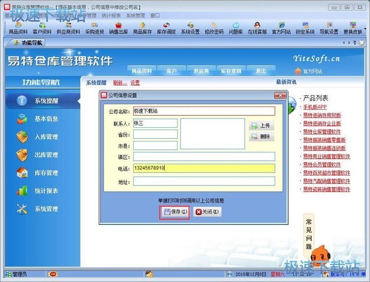 ������ν̳�