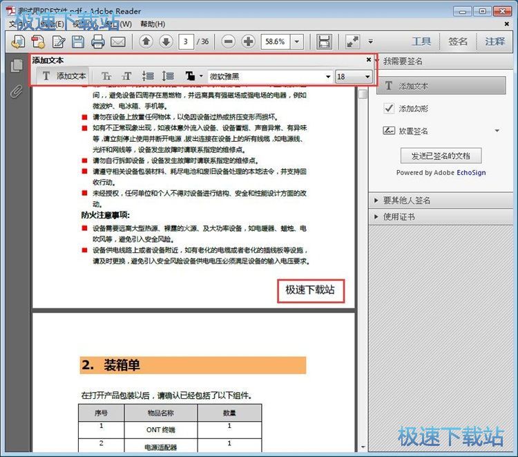 ���Ӻ����̳�