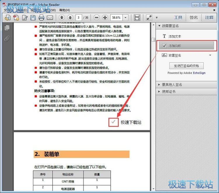 ���Ӻ����̳�