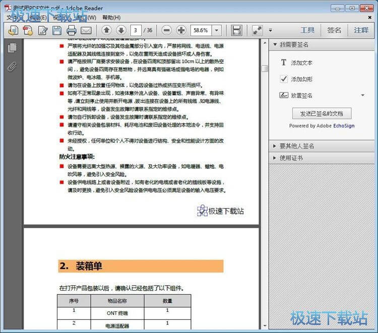 ���Ӻ����̳�