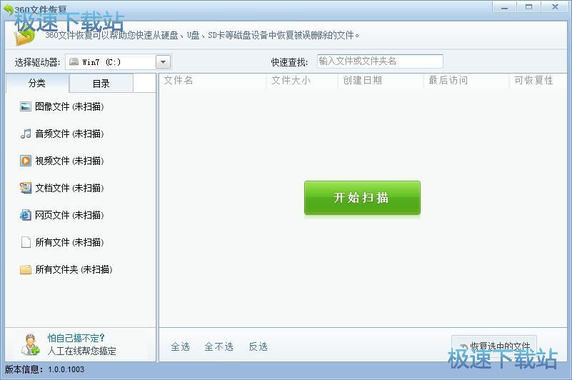 �֏��ļ��̳�