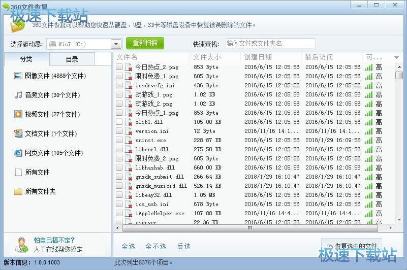 �֏��ļ��̳�