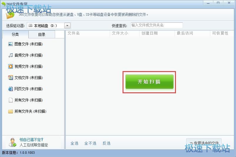 �֏��ļ��̳�