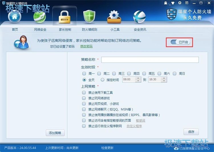 �O(sh��)�ü��L���ƽ̳�