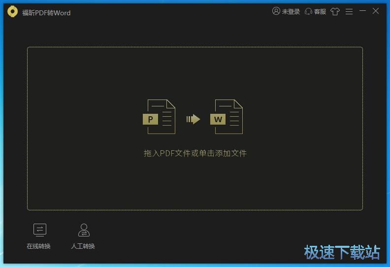PDF�ļ��D�Q�̳�