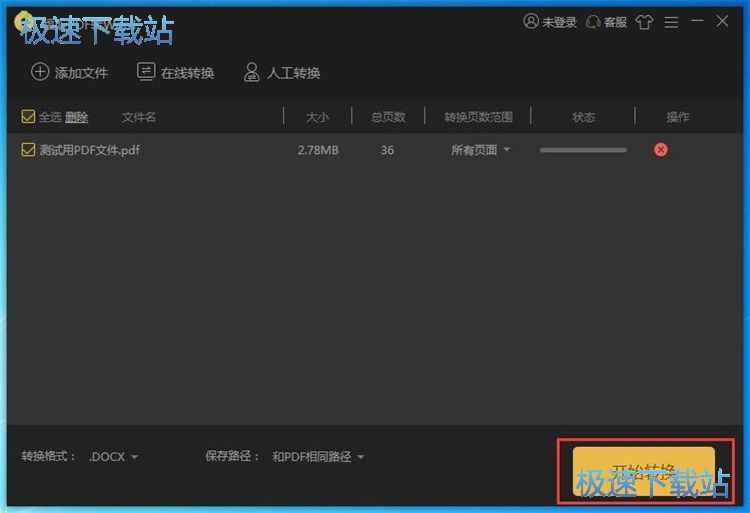 PDF�ļ��D�Q�̳�