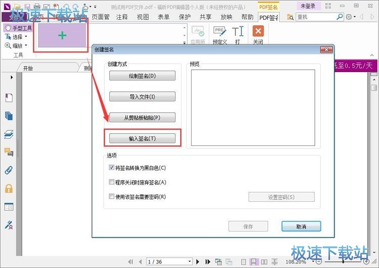 ����PDF�����̳�