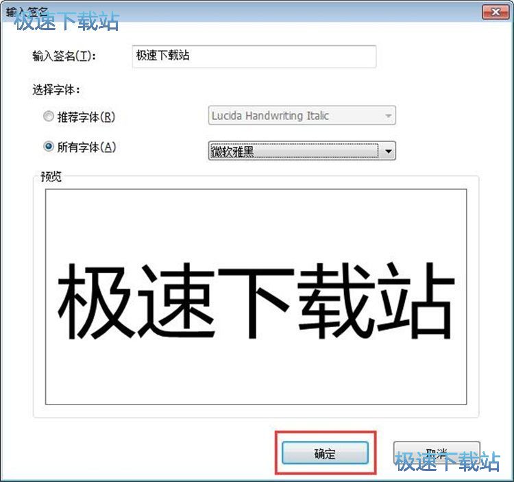 ����PDF�����̳�
