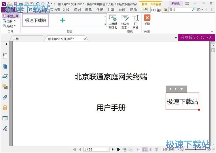 ����PDF�����̳�