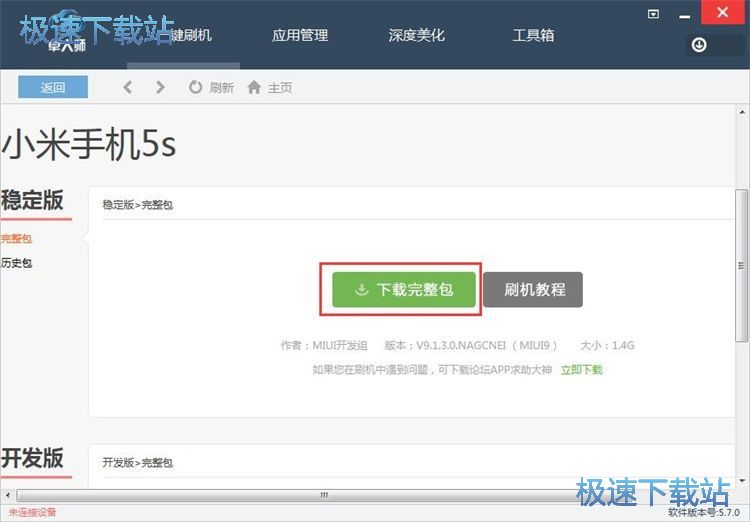 ���dROM�ļ��̳�