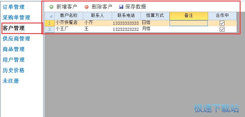 ����ʹ�ý̳�