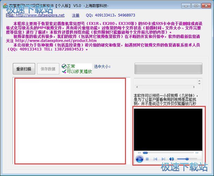 �֏�MP4ҕ�l�̳�