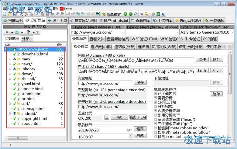 �����W(w��ng)վ�؈D�̳�