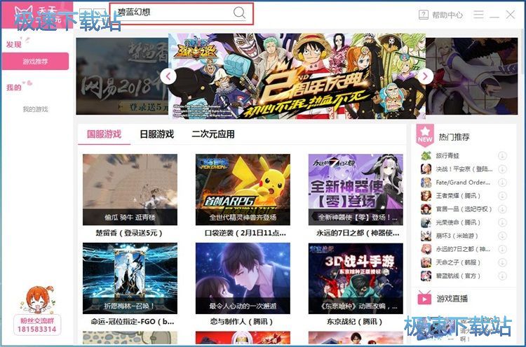 ���b���{����̳�