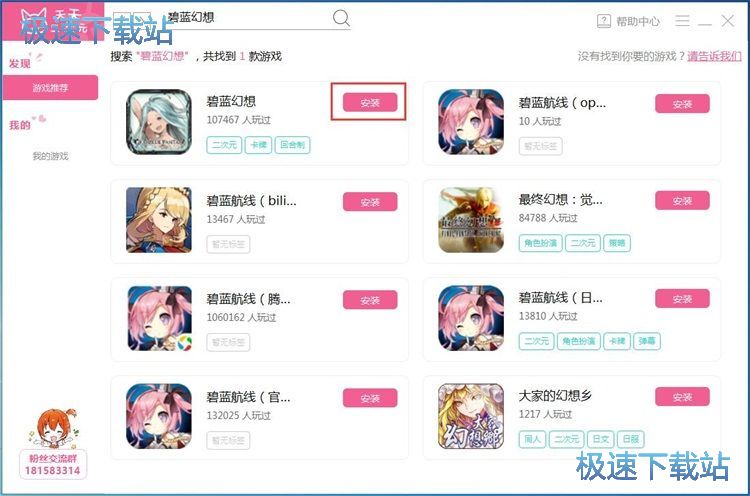 ���b���{����̳�