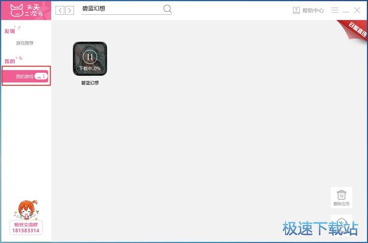 ���b���{����̳�