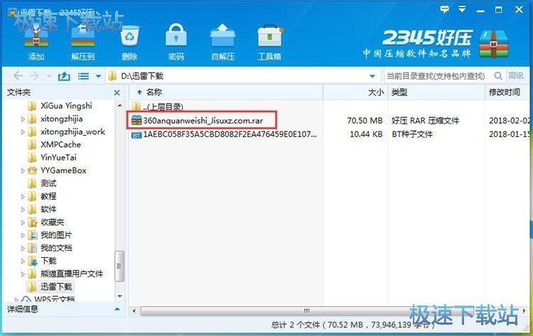 �≺���s�ļ��̳�